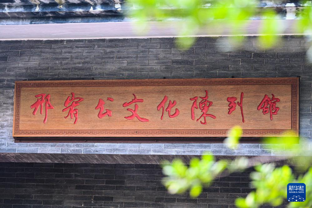 文化中国行·传统村落人文影像志丨海南加美村：贤士故里 诗意栖居