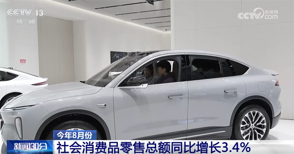 宏观政策“积极有为”助推国民经济运行总体平稳 高质量发展扎实推进