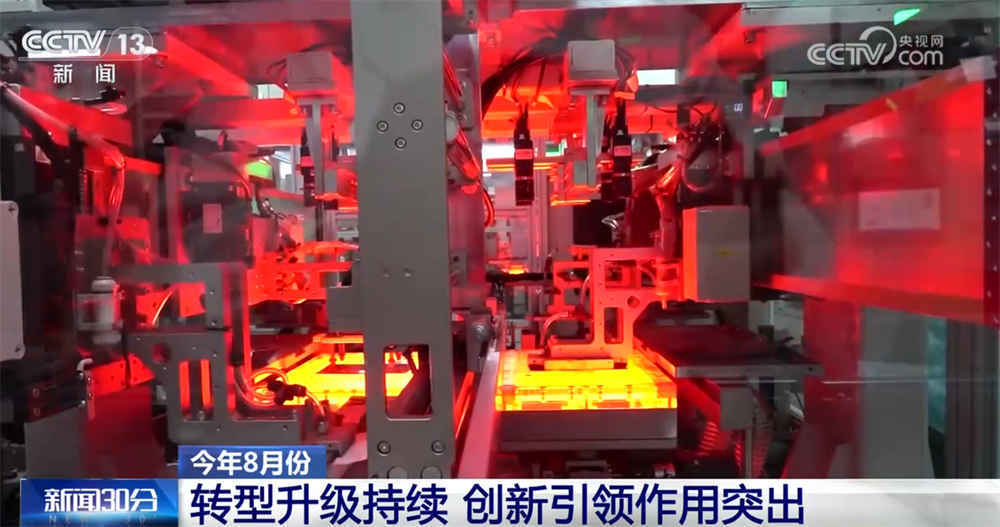 宏观政策“积极有为”助推国民经济运行总体平稳 高质量发展扎实推进