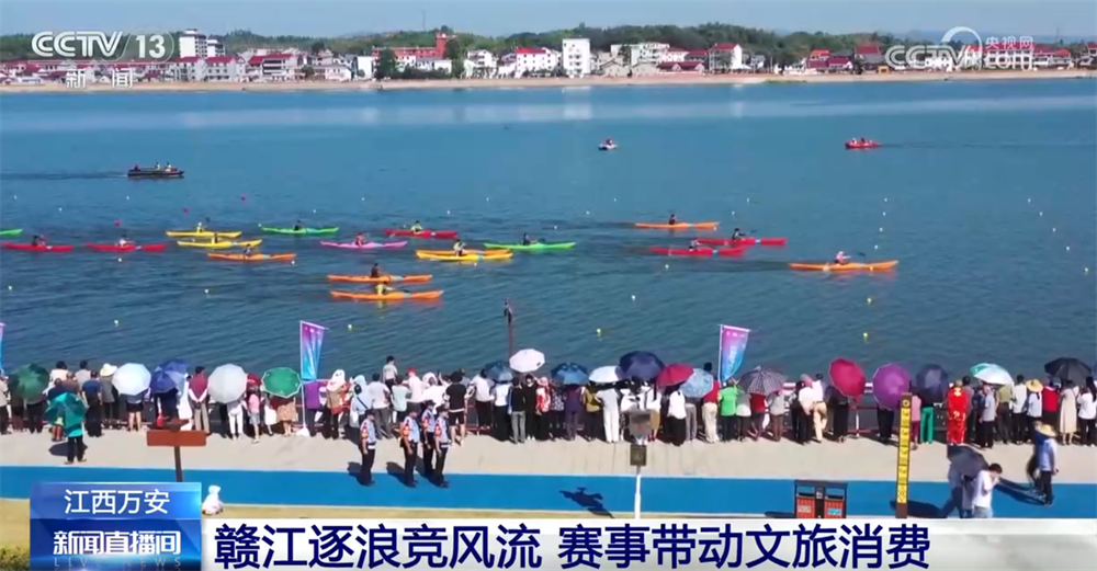 “旅游+”“体育+”等融合消费场景加快培育 服务消费增势稳定