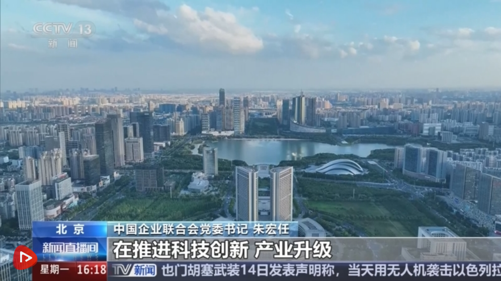 透过中国经济“晴雨表”感知高质量发展澎湃活力 “500强榜单”有何亮点？