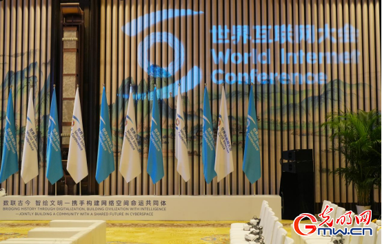 组图丨2025年世界互联网大会文化遗产数字化论坛准备就绪，氛围感拉满！