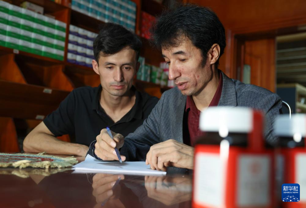 和田药茶香丝路