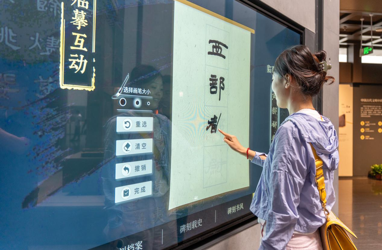组图｜数字技术让碑石之林“活”起来