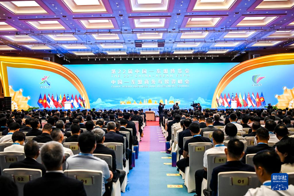 第22届中国—东盟博览会在南宁开幕
