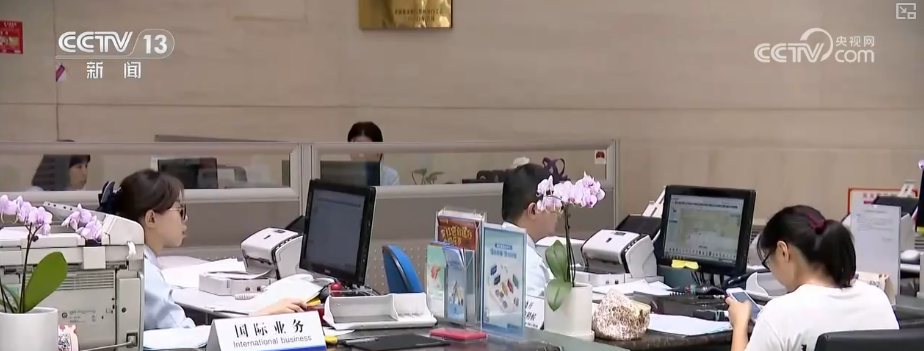满足美好生活需要、拉动经济增长 服务消费升级有哪些实招？| 解读↓