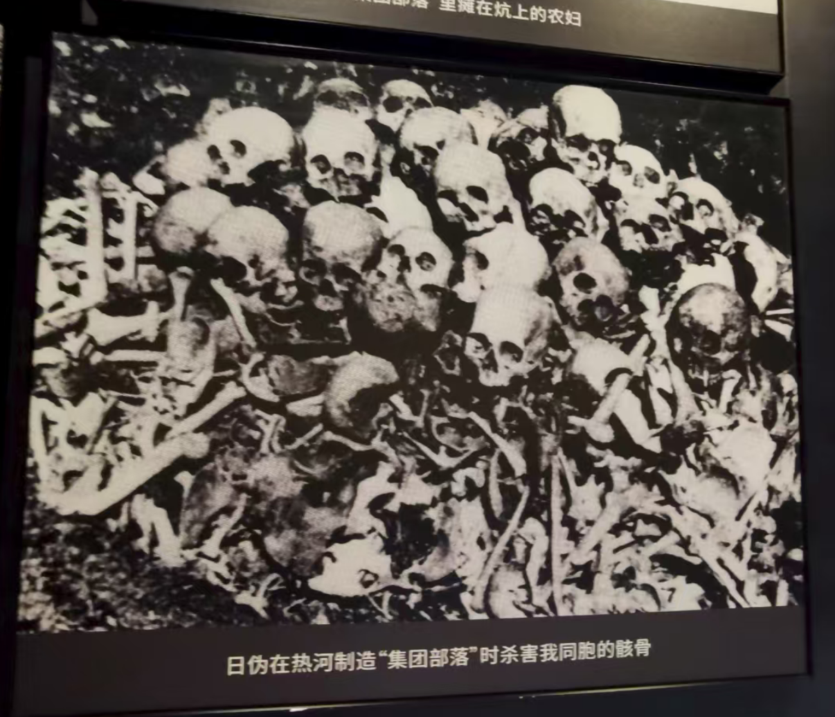 何以中国 红色传承 | 九一八：不能忘，不敢忘，不曾忘