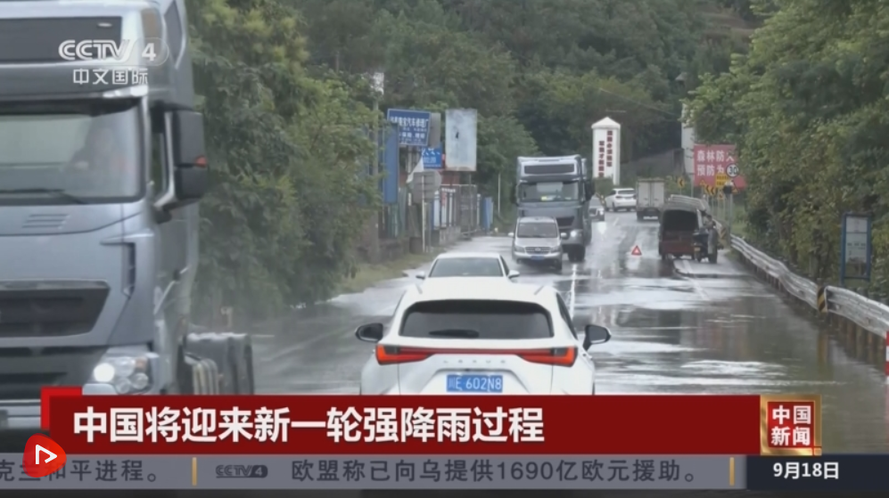 清理路面、转移避险、抢修路段……多地闻“汛”而动全力应对强降雨天气