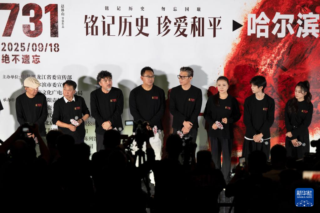 电影《731》全球首映 揭露日军细菌战暴行