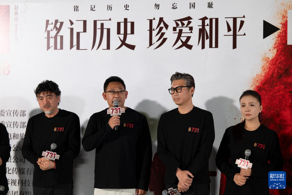 电影《731》全球首映 揭露日军细菌战暴行