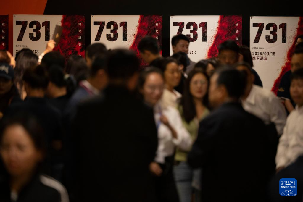 电影《731》全球首映 揭露日军细菌战暴行