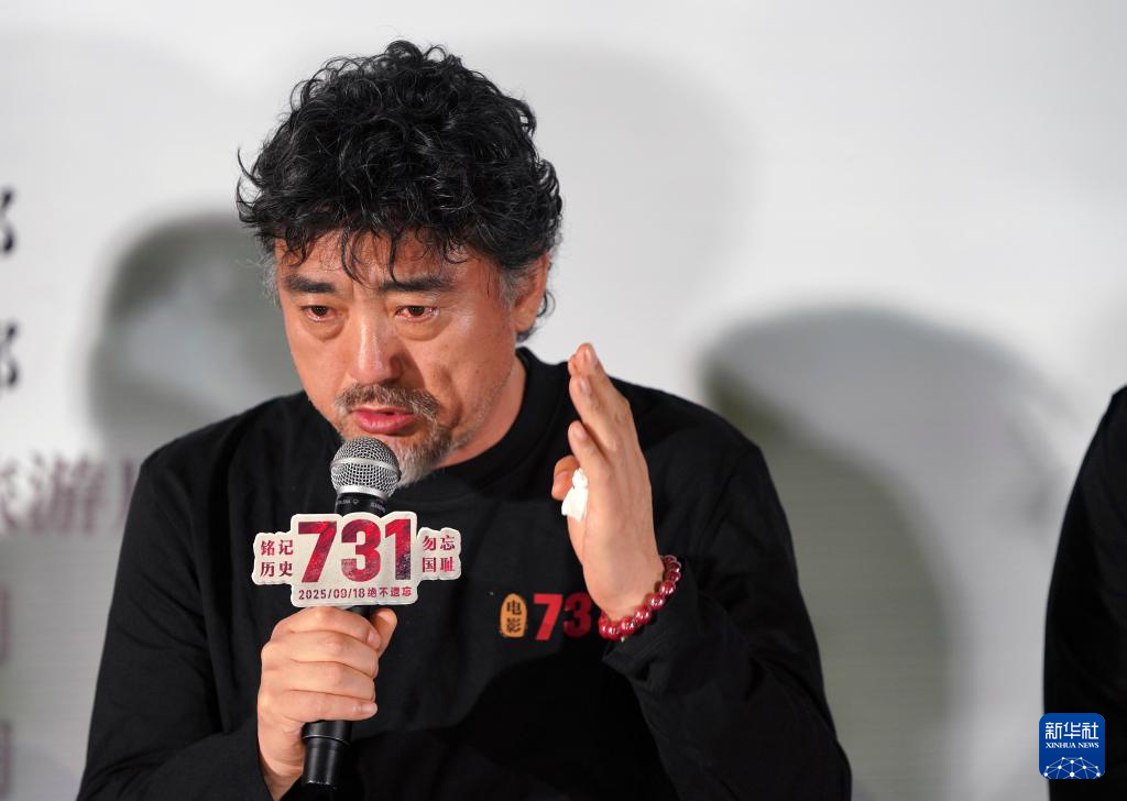 电影《731》全球首映 揭露日军细菌战暴行