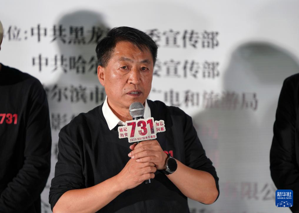 电影《731》全球首映 揭露日军细菌战暴行