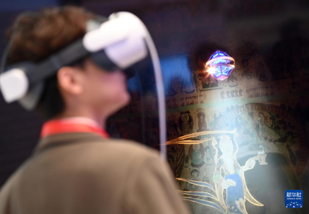 2025年世界互联网大会文化遗产数字化论坛在西安举行