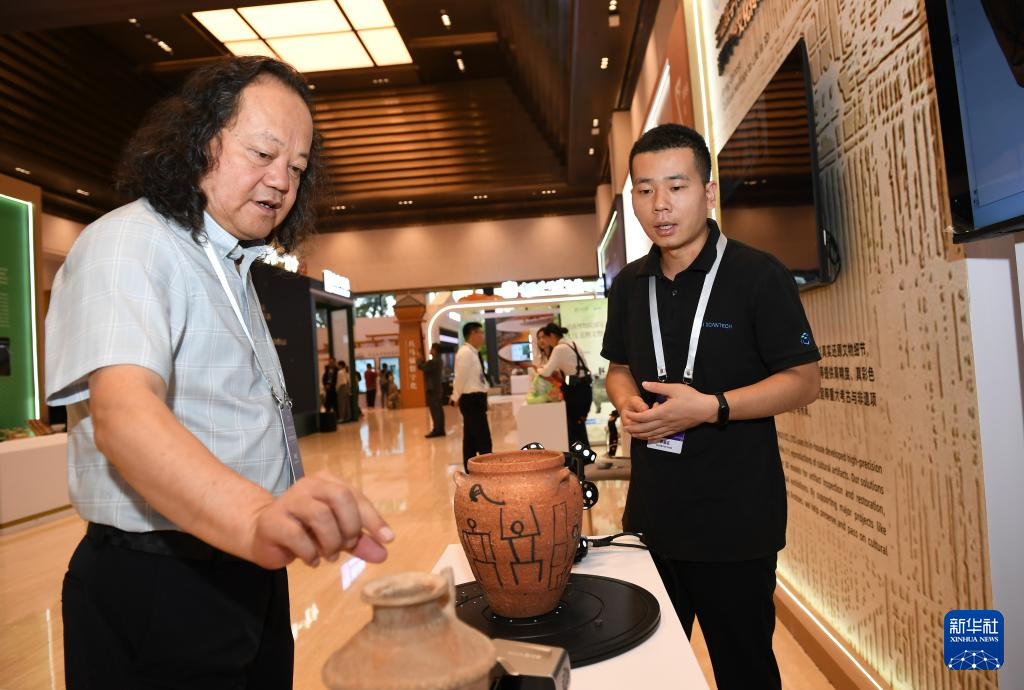 2025年世界互联网大会文化遗产数字化论坛在西安举行