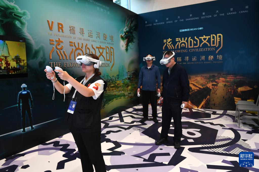 2025年世界互联网大会文化遗产数字化论坛在西安举行