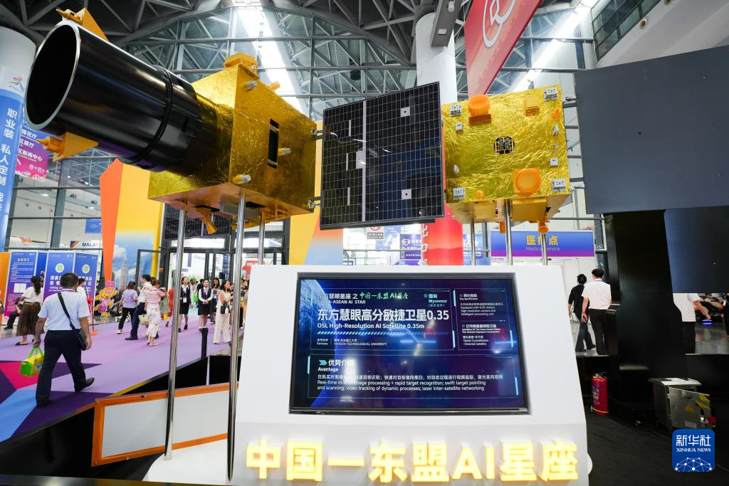 新科技产品“闪耀”东博会