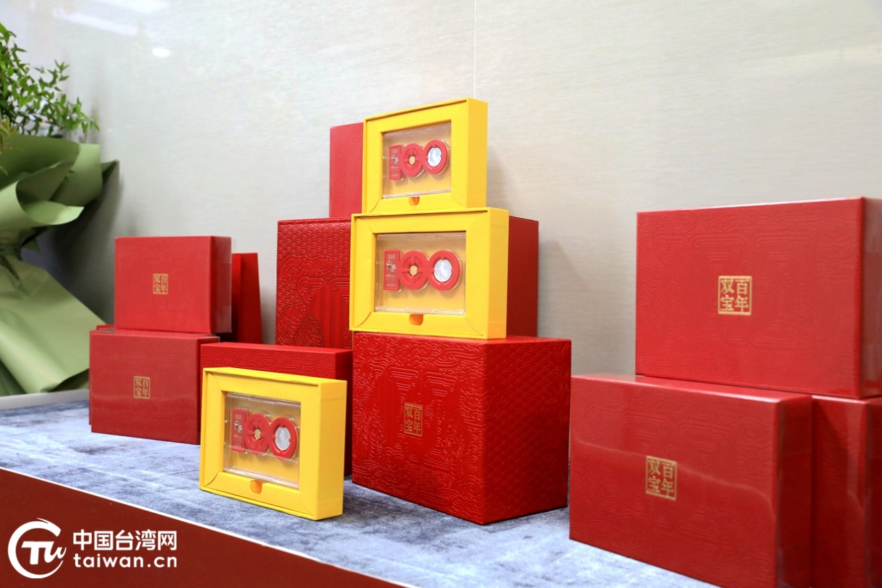 一枚金币连两岸 同心共叙团圆情——“团圆金”主题贵金属纪念币捐赠活动在京举行