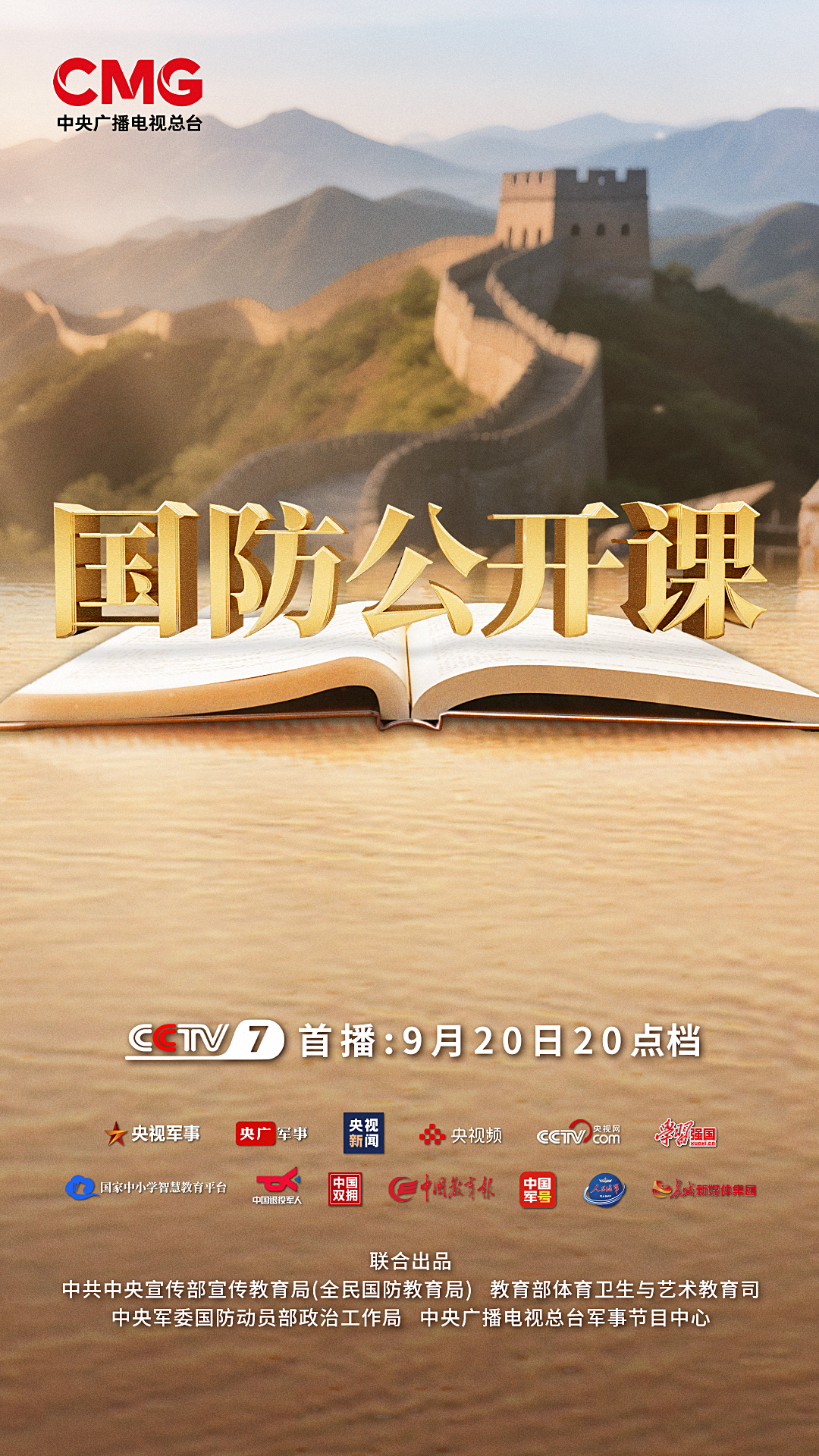 今天，全国多地试鸣防空警报！