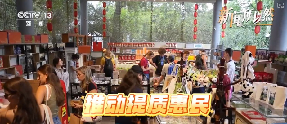 吃好！玩好！这套惠民“组合拳”期待值拉满，中秋国庆双节等你来！