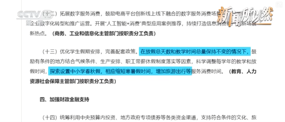 吃好！玩好！这套惠民“组合拳”期待值拉满，中秋国庆双节等你来！