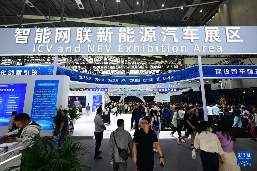 2025世界制造业大会开幕