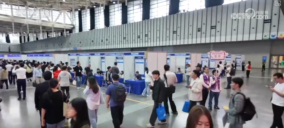 智慧招聘、精准匹配、四方平台 精细化服务助力青年人才高效就业