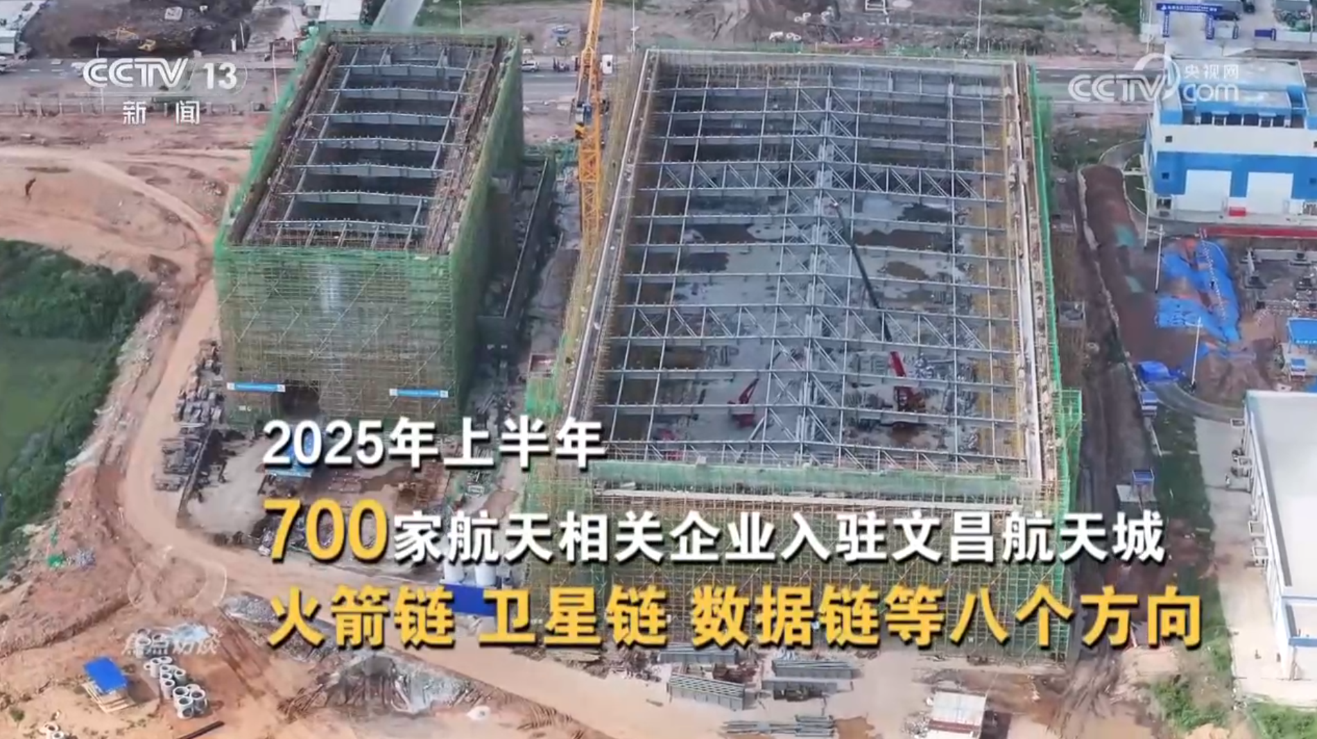 焦点访谈 | 全国统一大市场“四梁八柱”基本建立，为经济循环注入澎湃动能