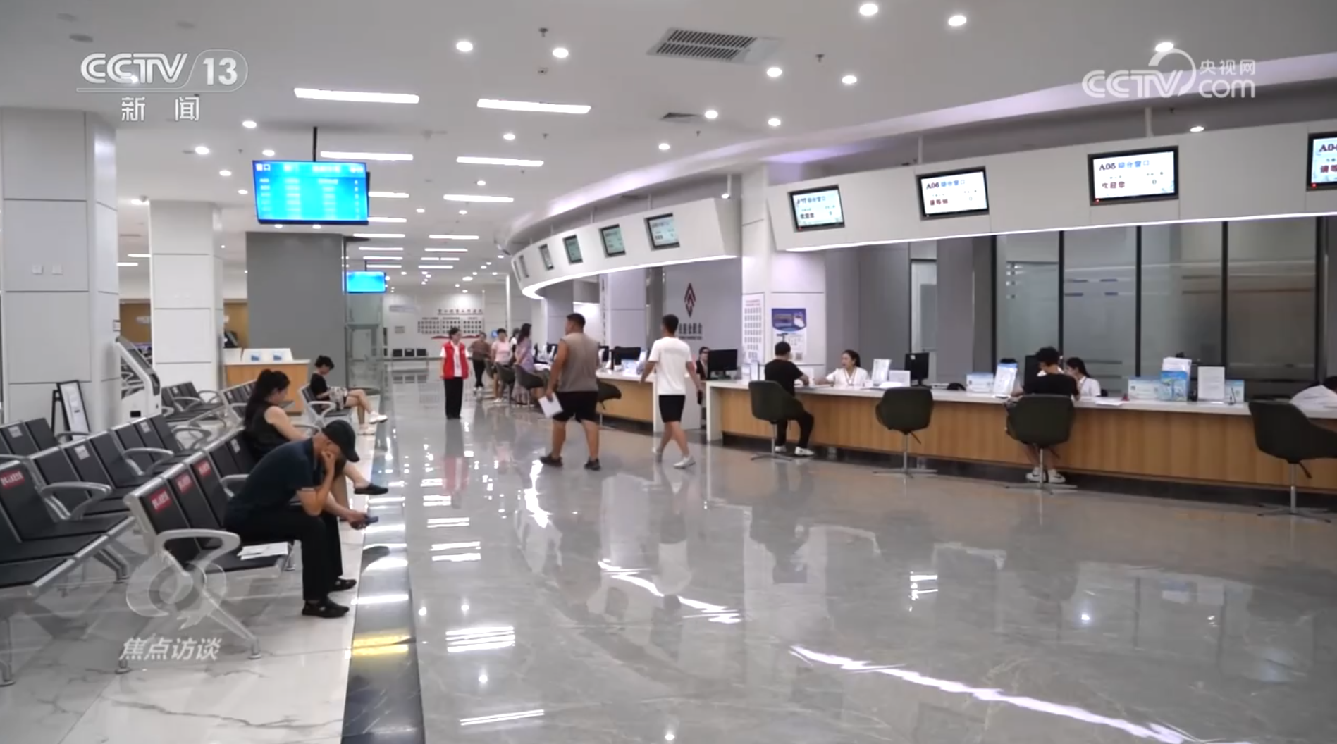 焦点访谈 | 全国统一大市场“四梁八柱”基本建立，为经济循环注入澎湃动能