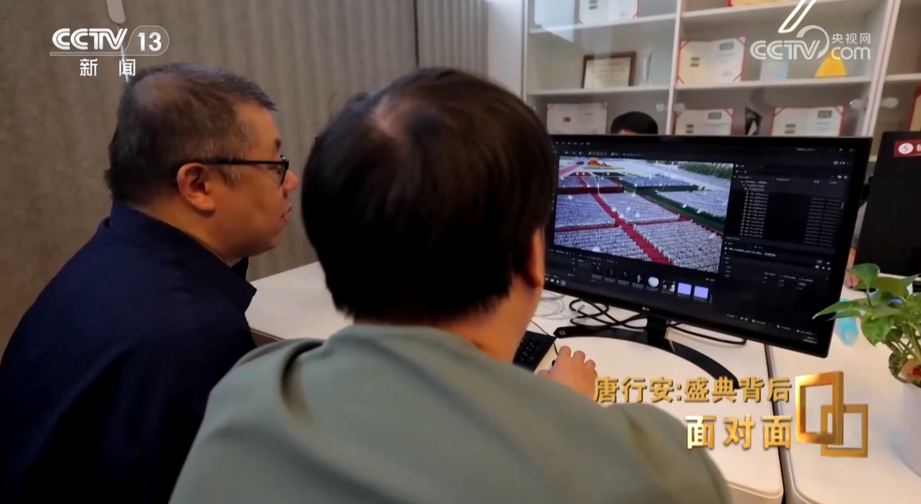 面对面丨盛典背后 服务保障的“北京速度”如何炼成？