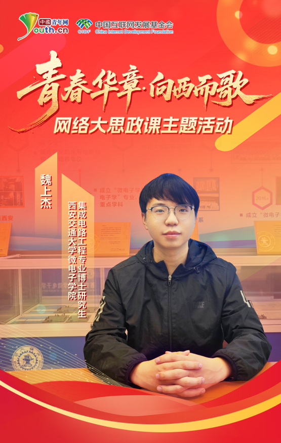 【青春华章·向西而歌】就在明天！来自1956年的跨时空之问，你准备好了吗？