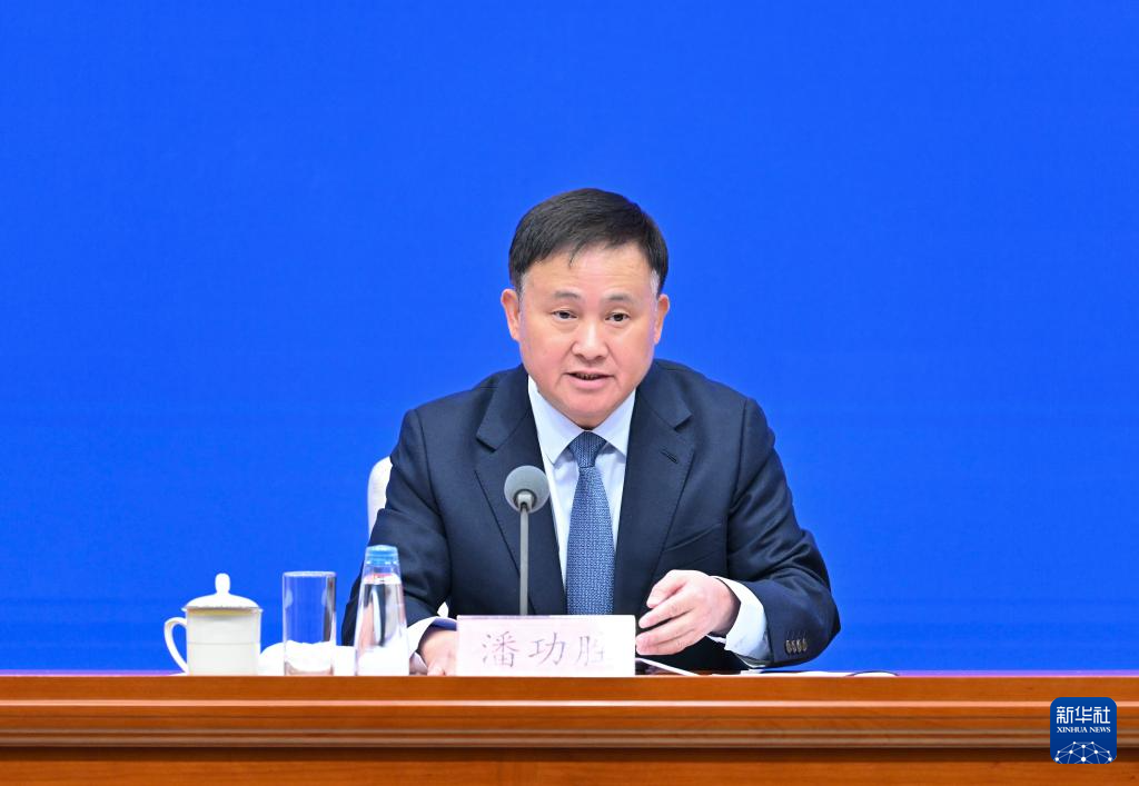 高质量完成“十四五”规划丨综合实力更加雄厚 服务质效显著提升——国新办发布会聚焦“十四五”时期金融业发展成就