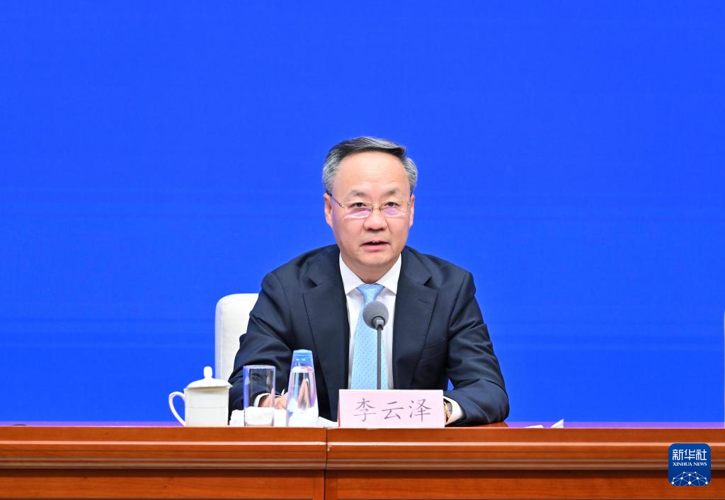 高质量完成“十四五”规划丨综合实力更加雄厚 服务质效显著提升——国新办发布会聚焦“十四五”时期金融业发展成就