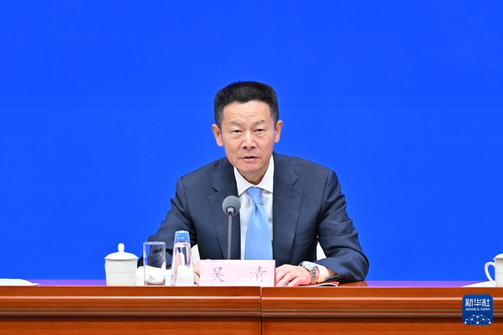 高质量完成“十四五”规划丨综合实力更加雄厚 服务质效显著提升——国新办发布会聚焦“十四五”时期金融业发展成就