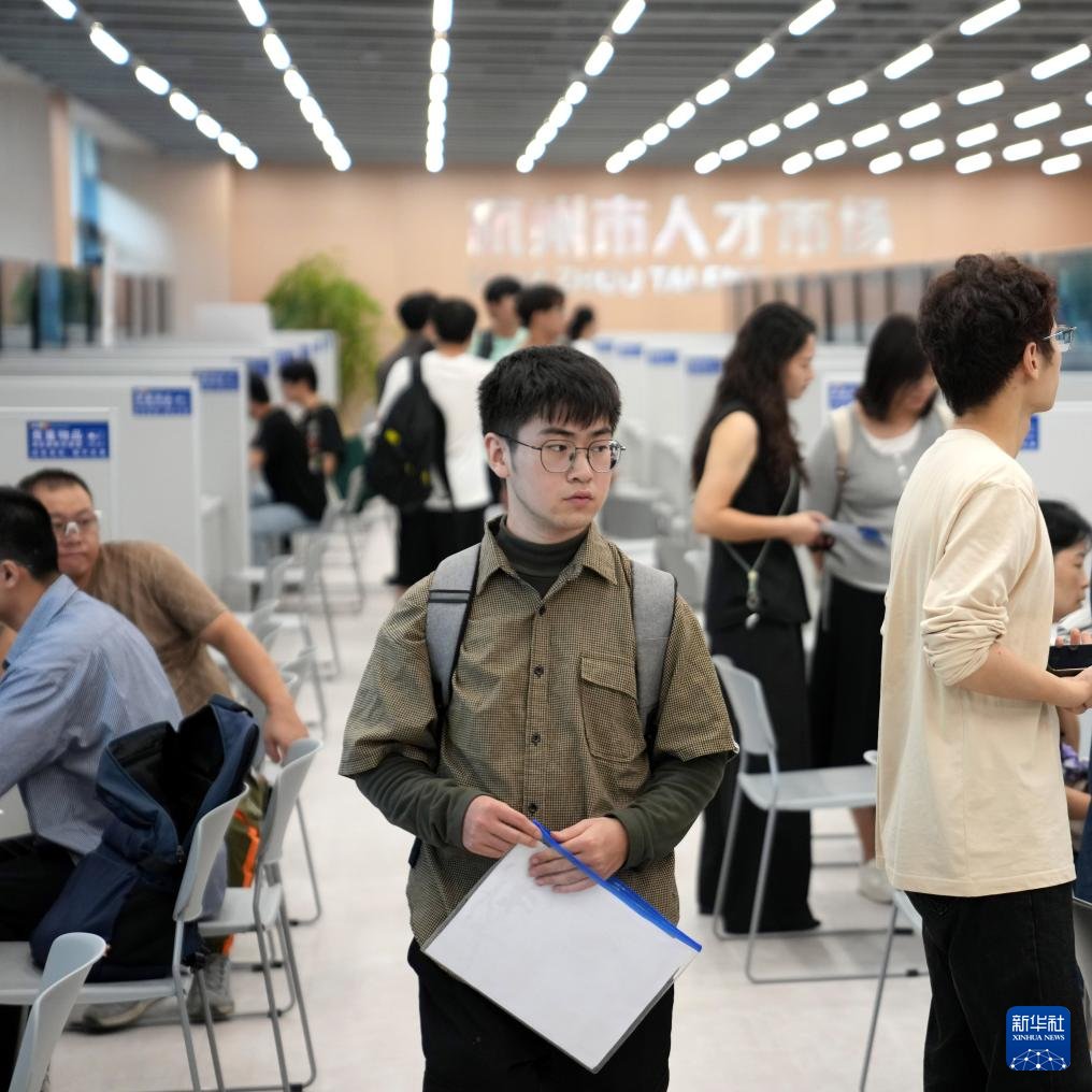 杭州：秋季招聘助就业