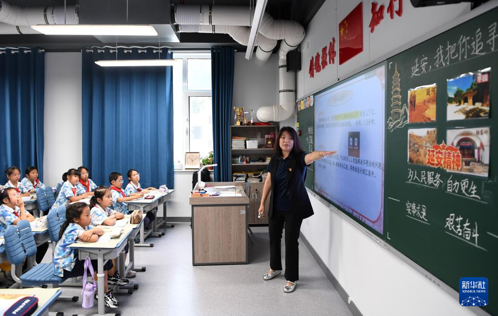 人工智能赋能教育创新