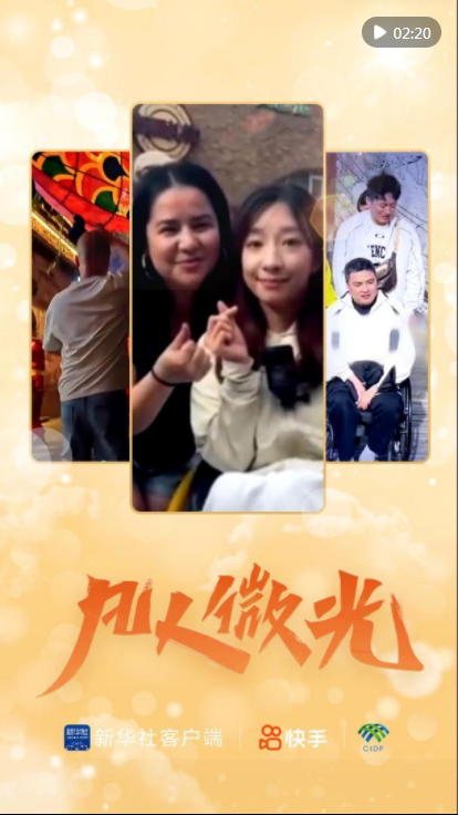 凡人微光｜旅行有温度