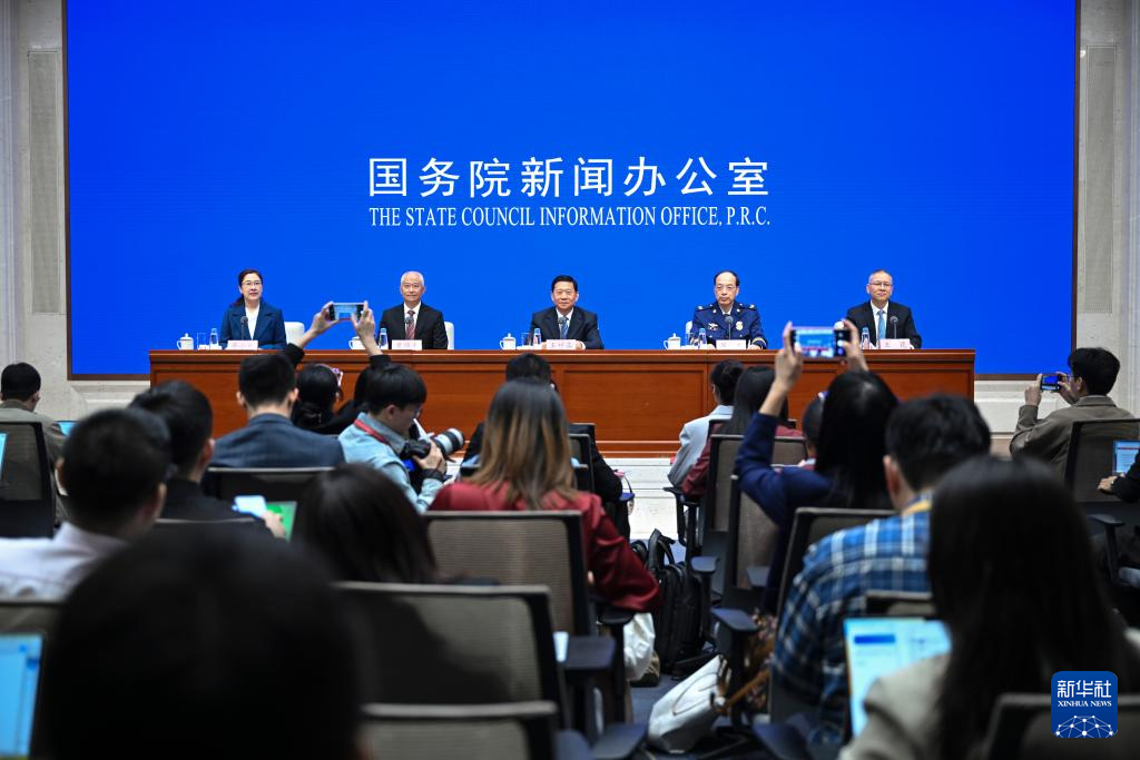 高质量完成“十四五”规划丨走好新时代中国特色应急管理之路——国新办发布会聚焦“十四五”时期应急管理改革发展成就