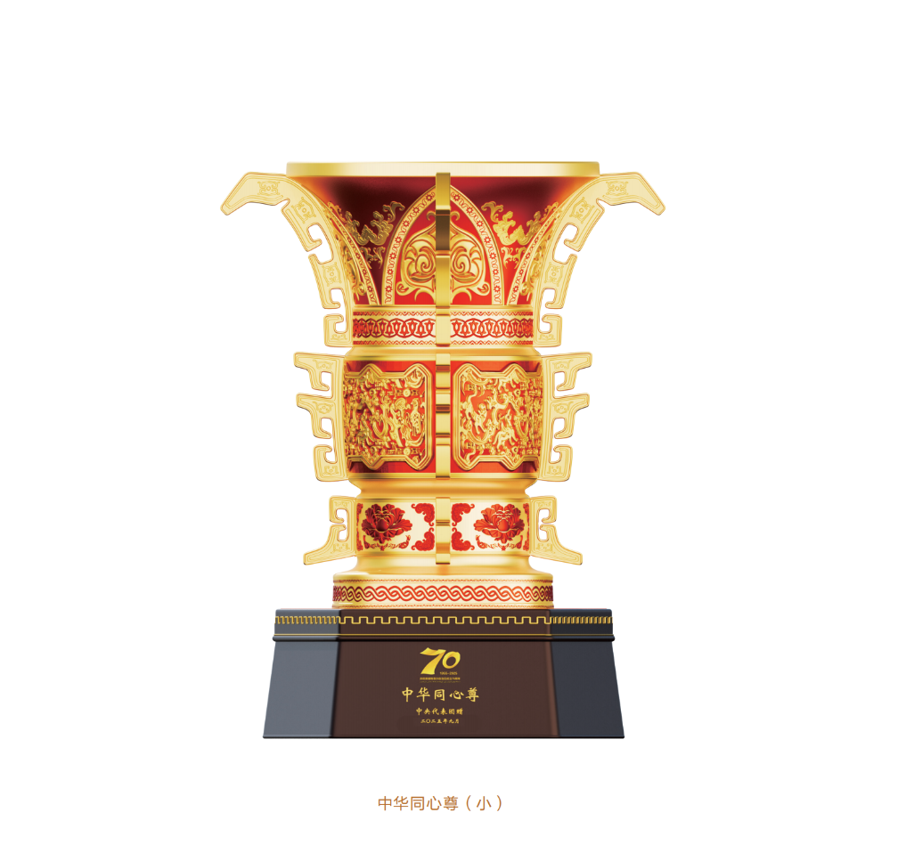 新闻多一点丨中华同心尊，祝愿四海同心