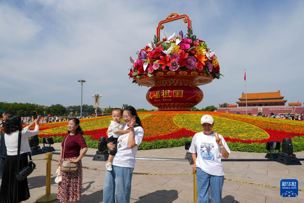 “祝福祖国”大花篮亮相天安门广场