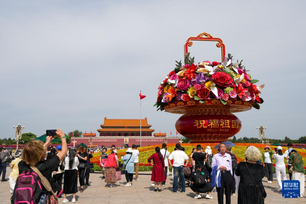 “祝福祖国”大花篮亮相天安门广场