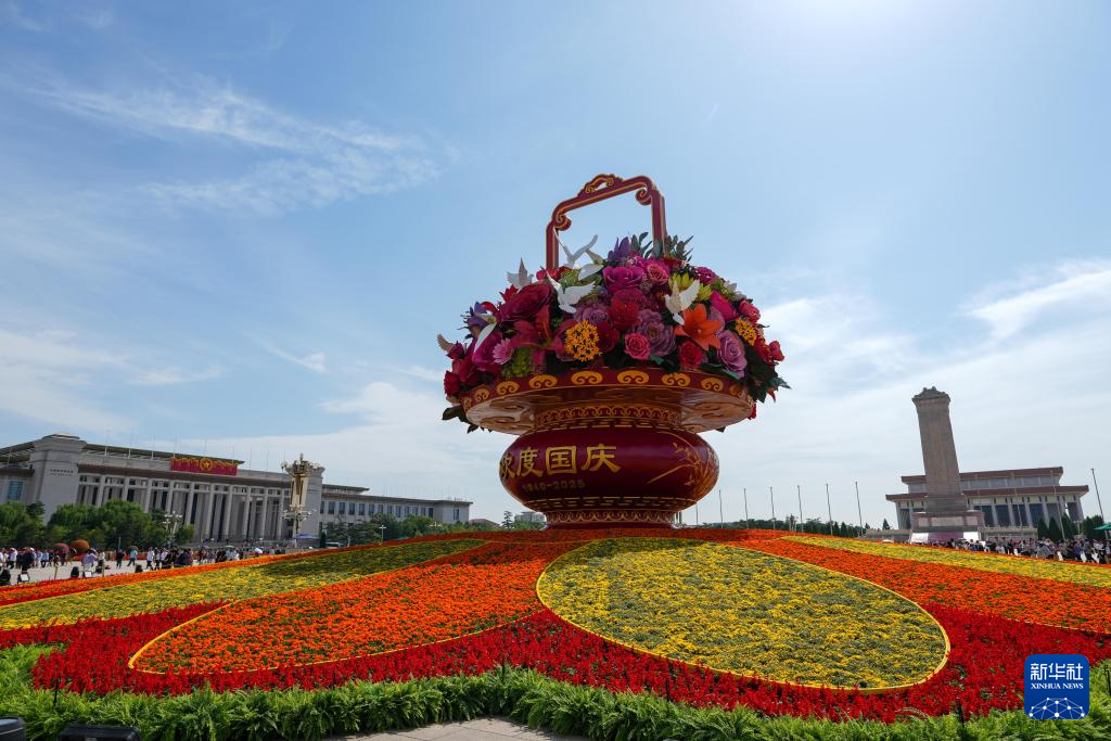 “祝福祖国”大花篮亮相天安门广场