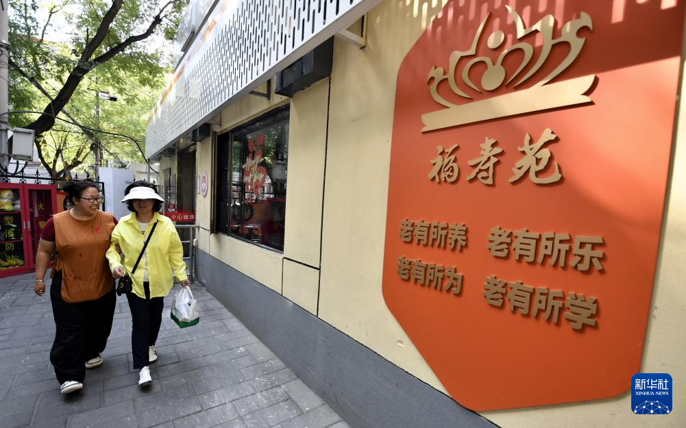 让老人吃上“暖心饭”