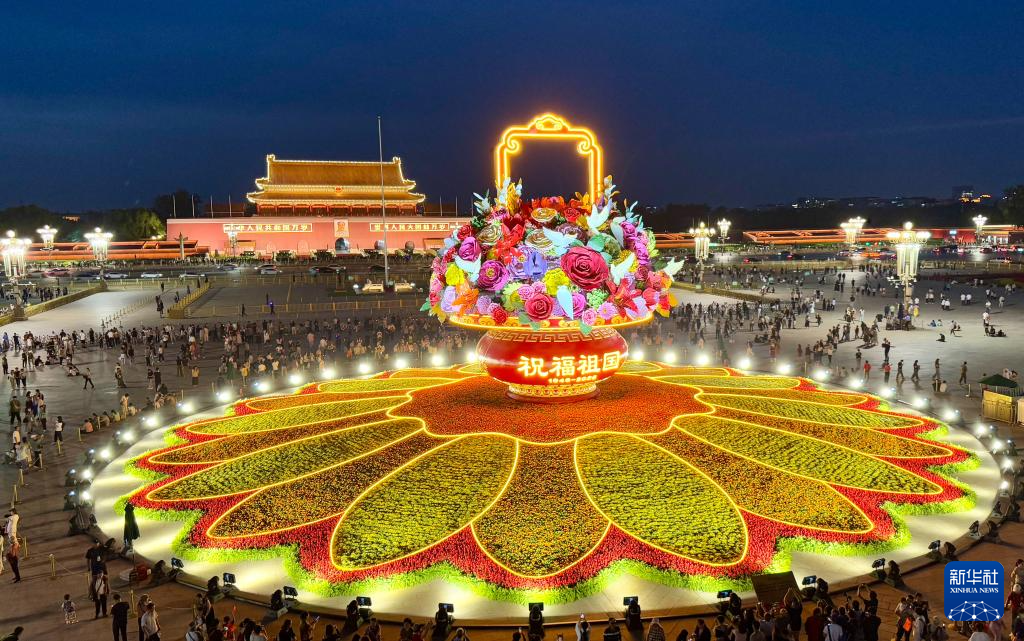 “祝福祖国”大花篮亮相天安门广场