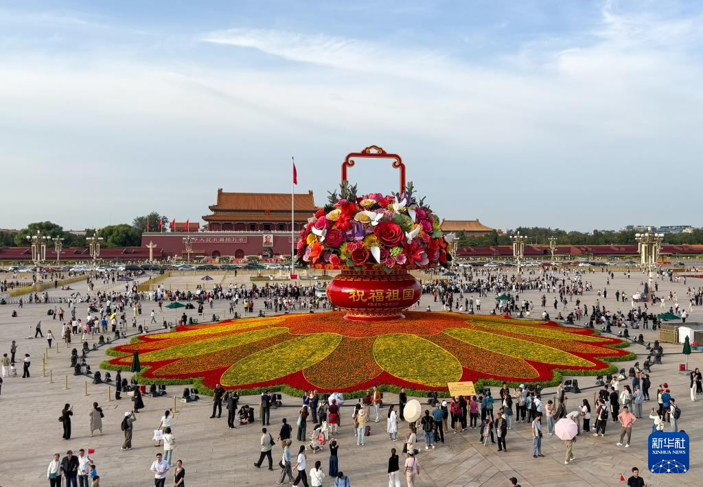 “祝福祖国”大花篮亮相天安门广场