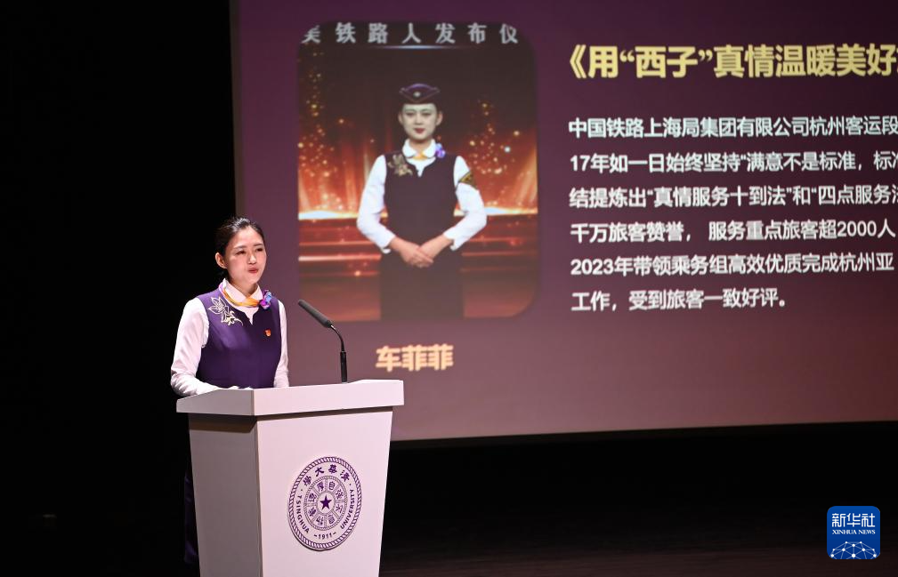 “最美铁路人”先进事迹报告会在清华大学举行