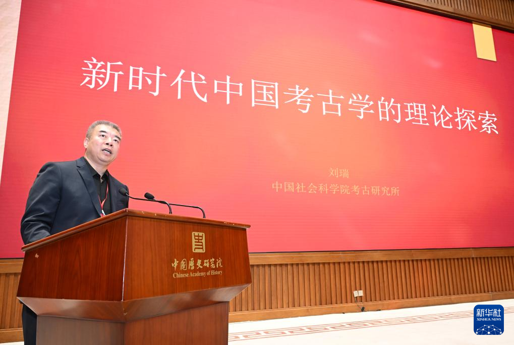 中国社会科学院考古研究所近五年重要成果在京发布