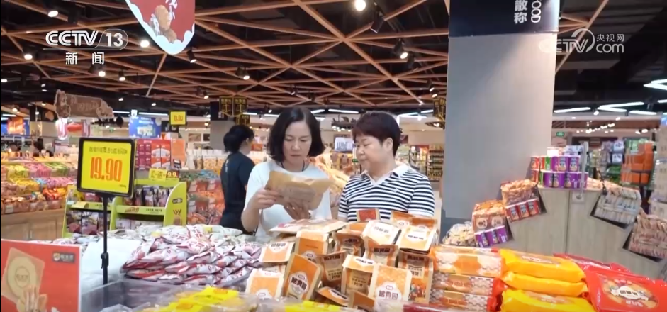 供应全、销量旺 节前多地市场价稳物丰 各类货品琳琅满目丰富百姓餐桌