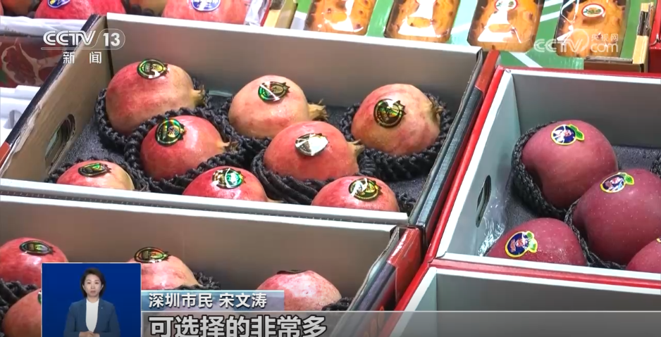 供应全、销量旺 节前多地市场价稳物丰 各类货品琳琅满目丰富百姓餐桌