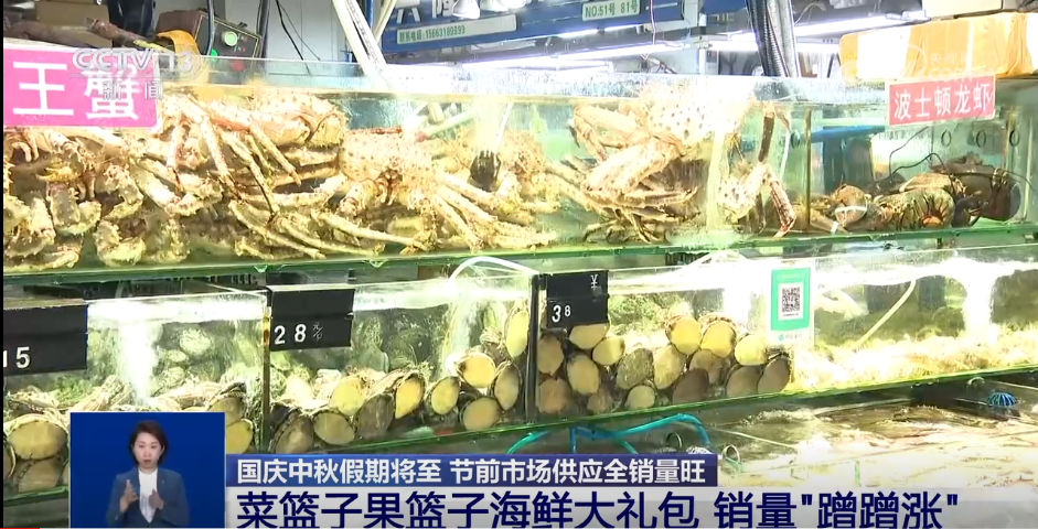 供应全、销量旺 节前多地市场价稳物丰 各类货品琳琅满目丰富百姓餐桌
